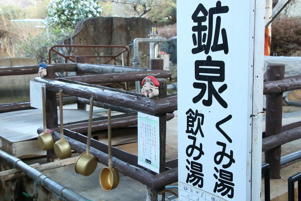 Yunomoto Onsen Hotel Miyakonojo Exterior photo